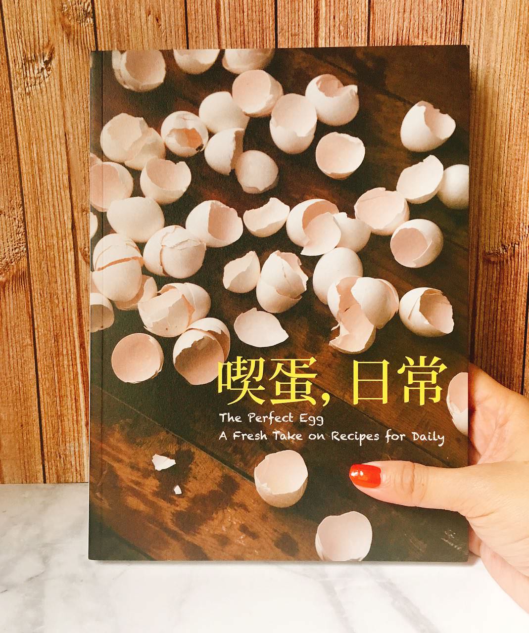 喫蛋，日常 Book Review 》楊晴 著作 | 蛋料理書籍 | The Perfect Egg Book