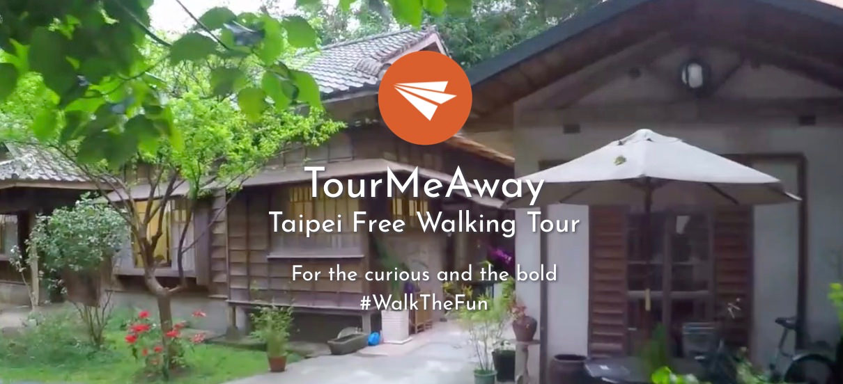 TourMeAway 》Free Taipei Walking Tour | 台北英語導遊帶你免費城市散步