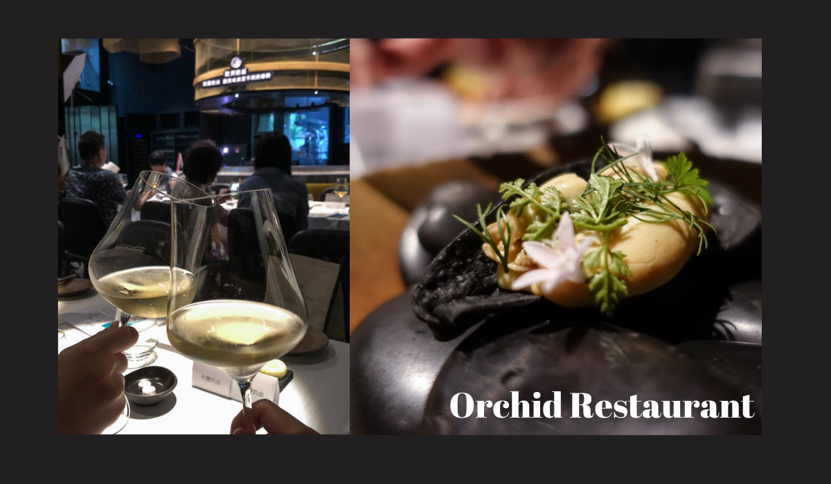 Orchid Restaurant 蘭 餐廳 》台北約會餐廳之適合喜歡法式料理的情侶們