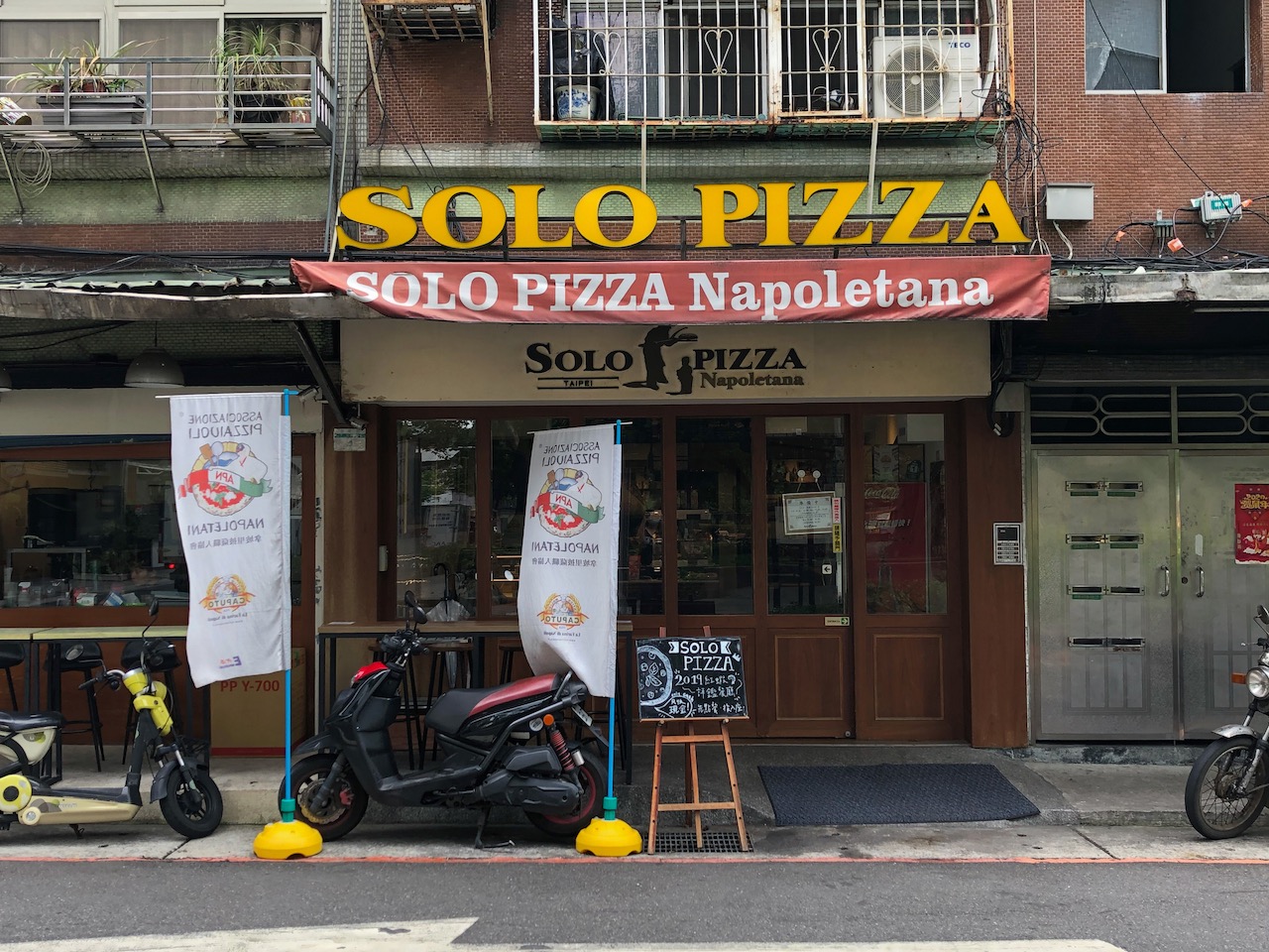 Solo pizza napoletana 台北 店