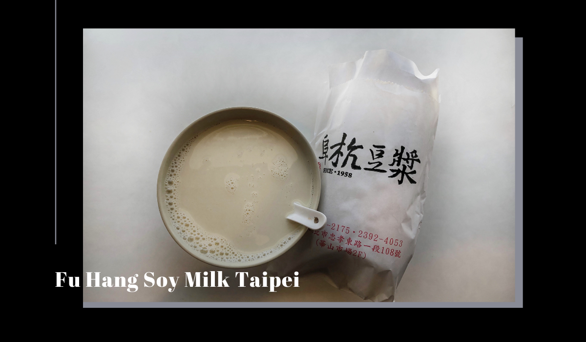 Fu Hang Soy Milk Taipei 》關於台北早餐阜杭豆漿菜單與外送