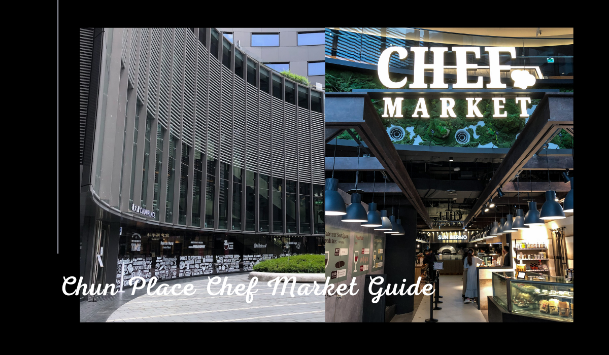 春大直主廚市場懶人包 》Chun Place Chef Market Guide