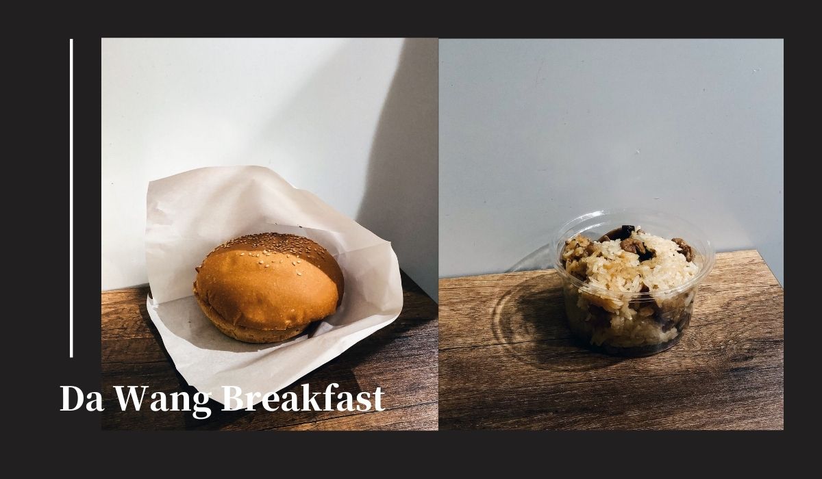Da Wang Breakfast 》大王漢寶殿菜單推薦點什麼 ?